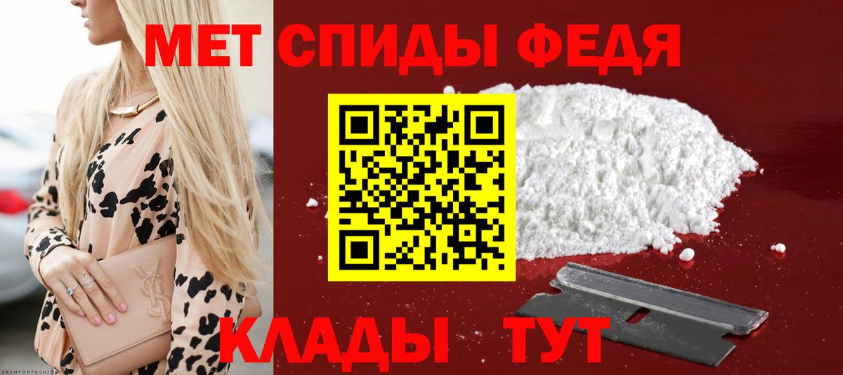 Грозный  АМФЕТАМИН  Вход с VPN  Amphetamine  АМФ VHQ 