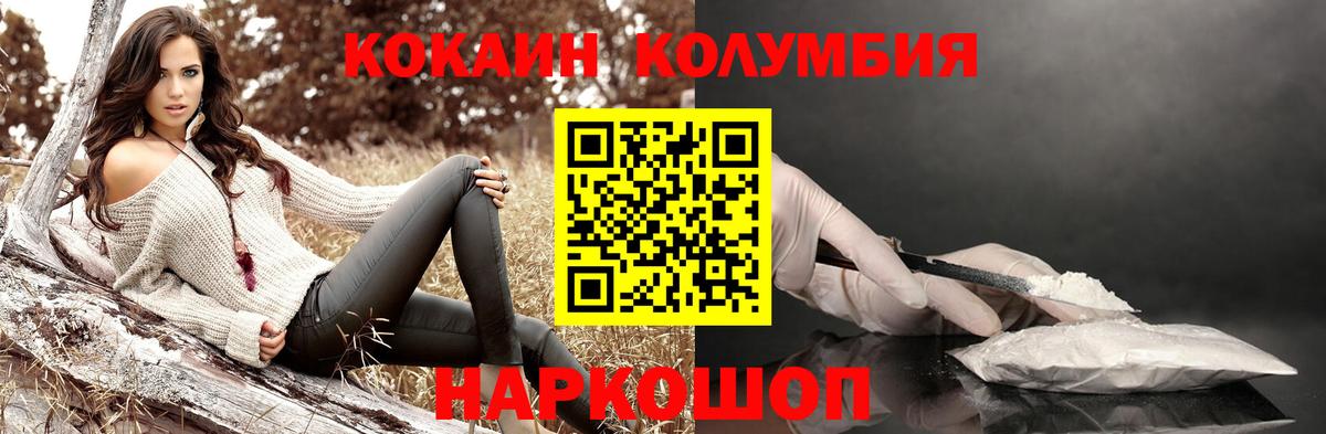 КОКАИН Эквадор Грозный