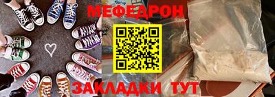 соль курить ск Балаково