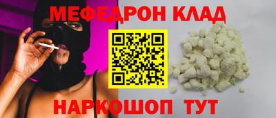 соль курить ск Балаково