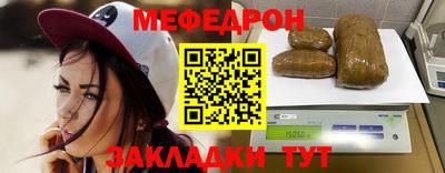 соль курить ск Балаково
