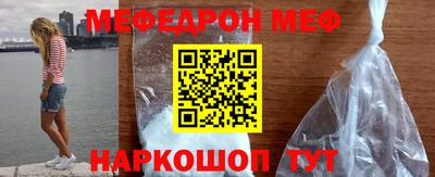 соль курить ск Балаково