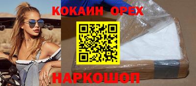 MDMA Балахна
