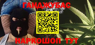 соль курить ск Балаково