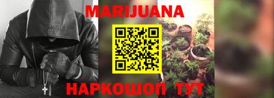 соль курить ск Балаково