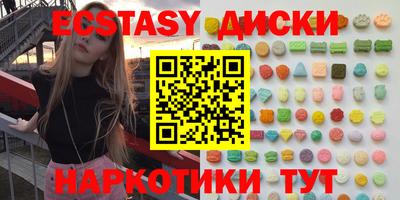 соль курить ск Балаково