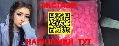 экстази Балашиха