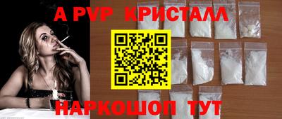 соль курить ск Балаково
