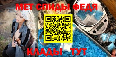соль курить ск Балаково