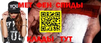 меф Гусиноозёрск