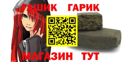 соль курить ск Балаково