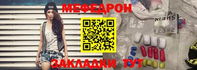 соль курить ск Балаково