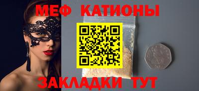 экстази Балашиха