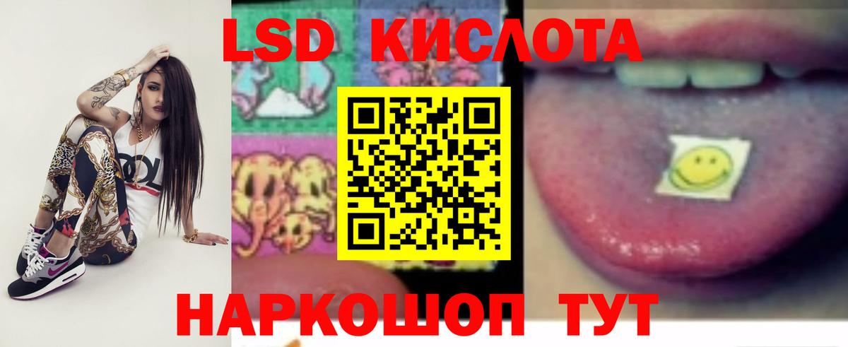 Лсд 25 экстази ecstasy  Вход с VPN  Грозный 