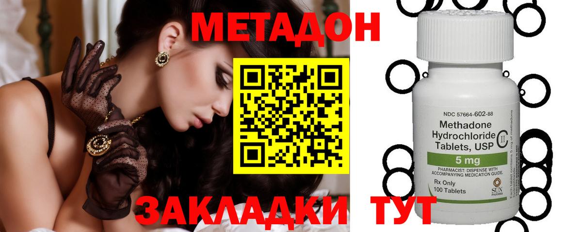 МЕТАДОН мёд  Вход с VPN  МЕТАДОН мёд  Грозный 