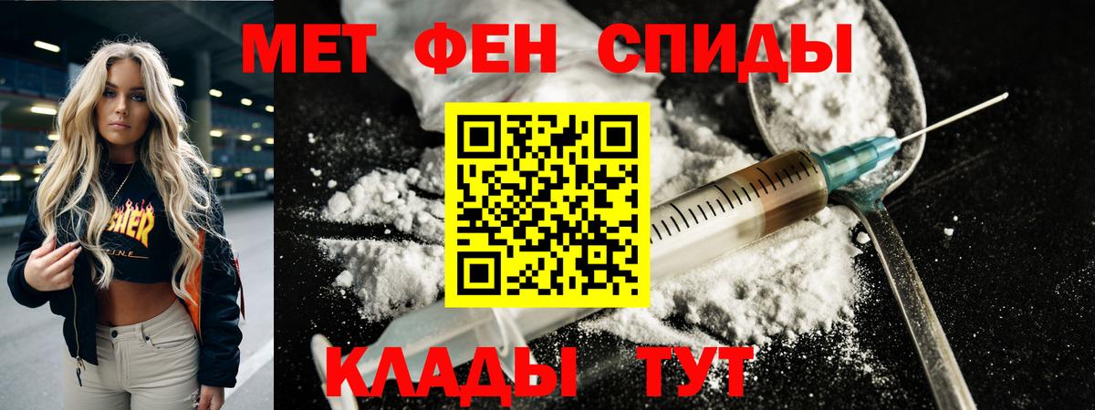 Метамфетамин мет Грозный