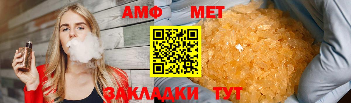 Грозный  Метамфетамин Декстрометамфетамин 99.9%  Вход с VPN 