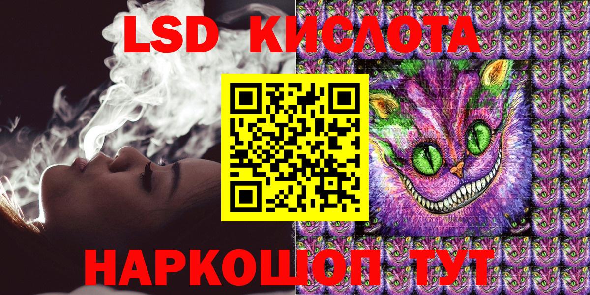 Марки N-bome 1,8мг  Марки 25I-NBOMe  Грозный  Вход с VPN 